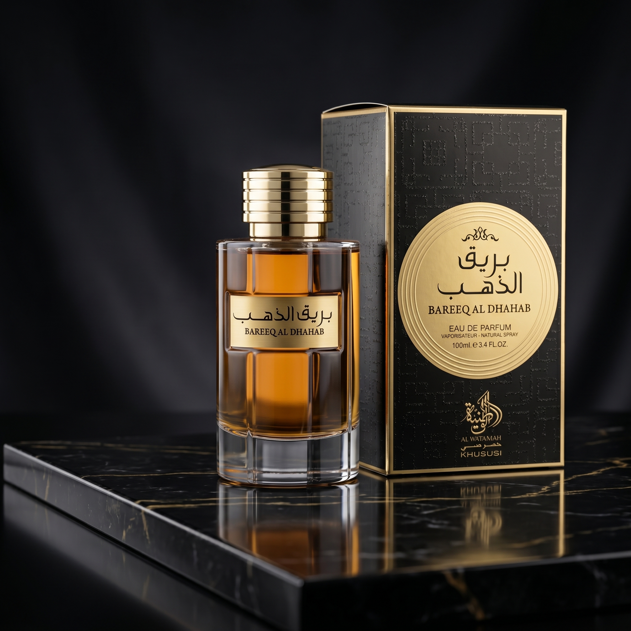 Bareeq Al Dhahab